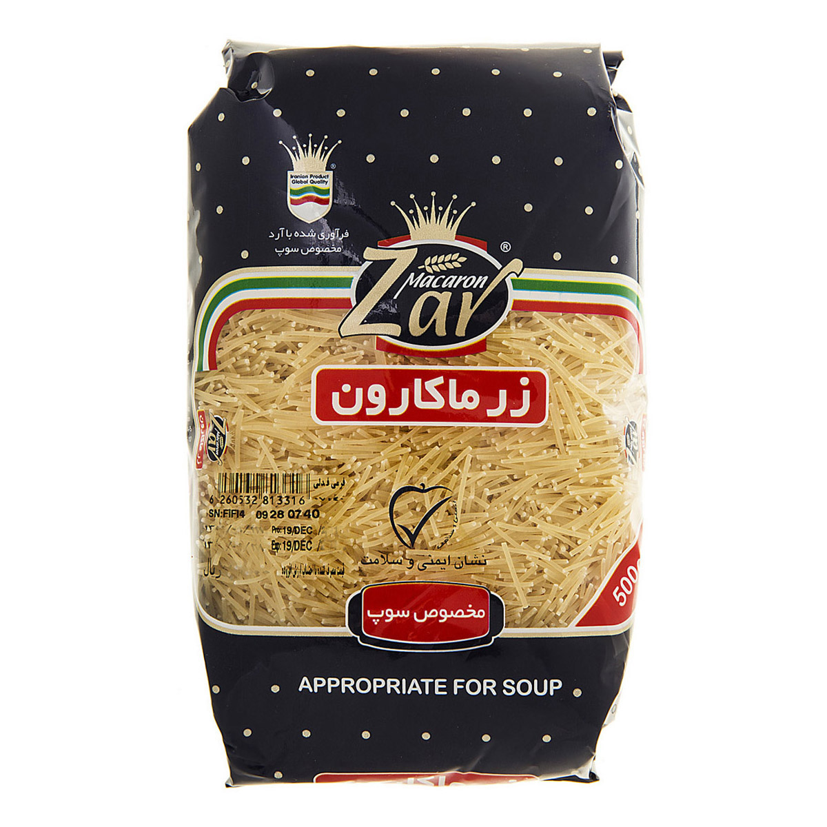 ماکارونی فرمی فیدلی 500 گرمی زرماکارون