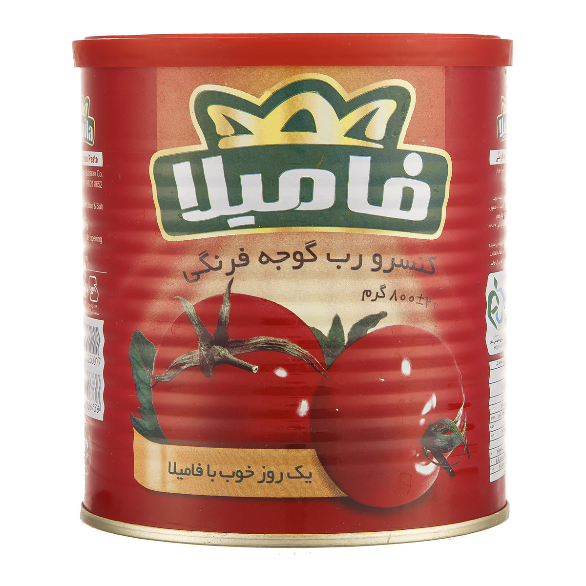 رب گوجه فرنگی 800 گرمی فاميلا - Image 2
