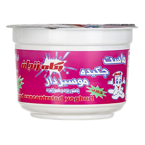 ماست چکیده موسیر پرچرب 250 گرمی پگاه - Image 5
