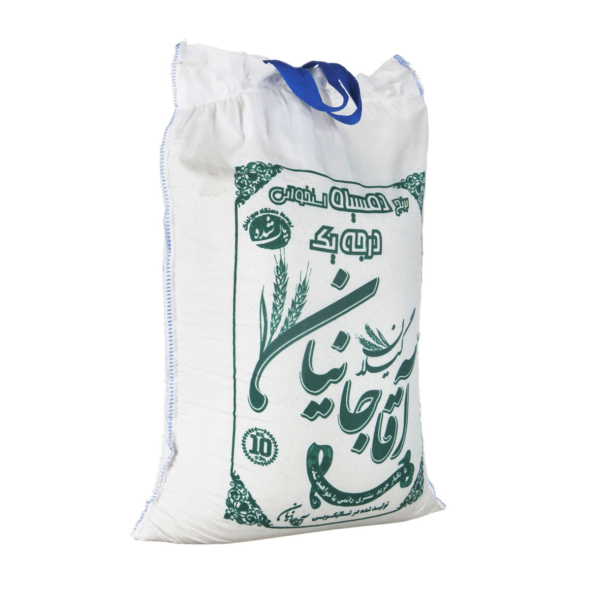 برنج دم سیاه استخوانی 10 کیلویی آقاجانیان - Image 2