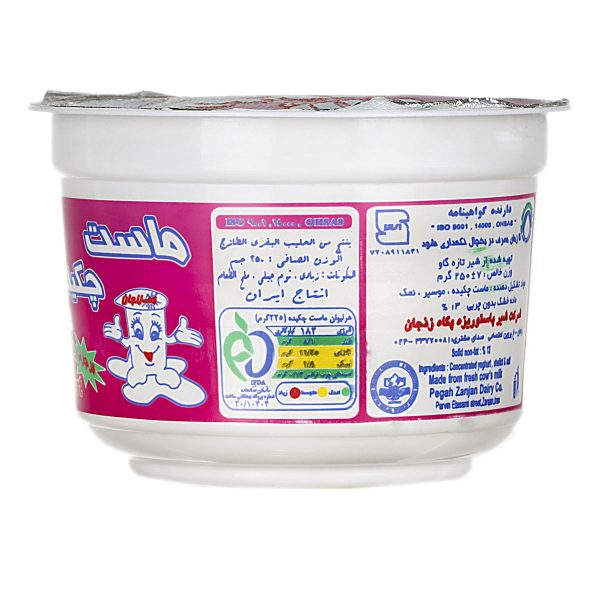 ماست چکیده موسیر پرچرب 250 گرمی پگاه - Image 4