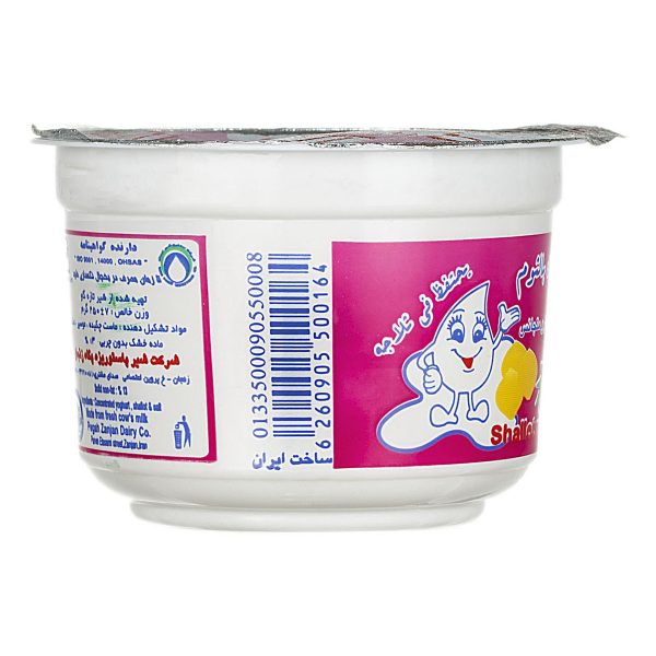 ماست چکیده موسیر پرچرب 250 گرمی پگاه - Image 3