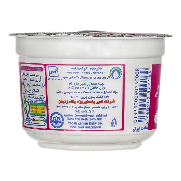 ماست چکیده موسیر پرچرب 250 گرمی پگاه - Image 2