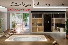 تعمیر جکوزی-تعمیر جت جکوزی ۰۹۱۲۱۵۰۷۸۲۵ - Image 3