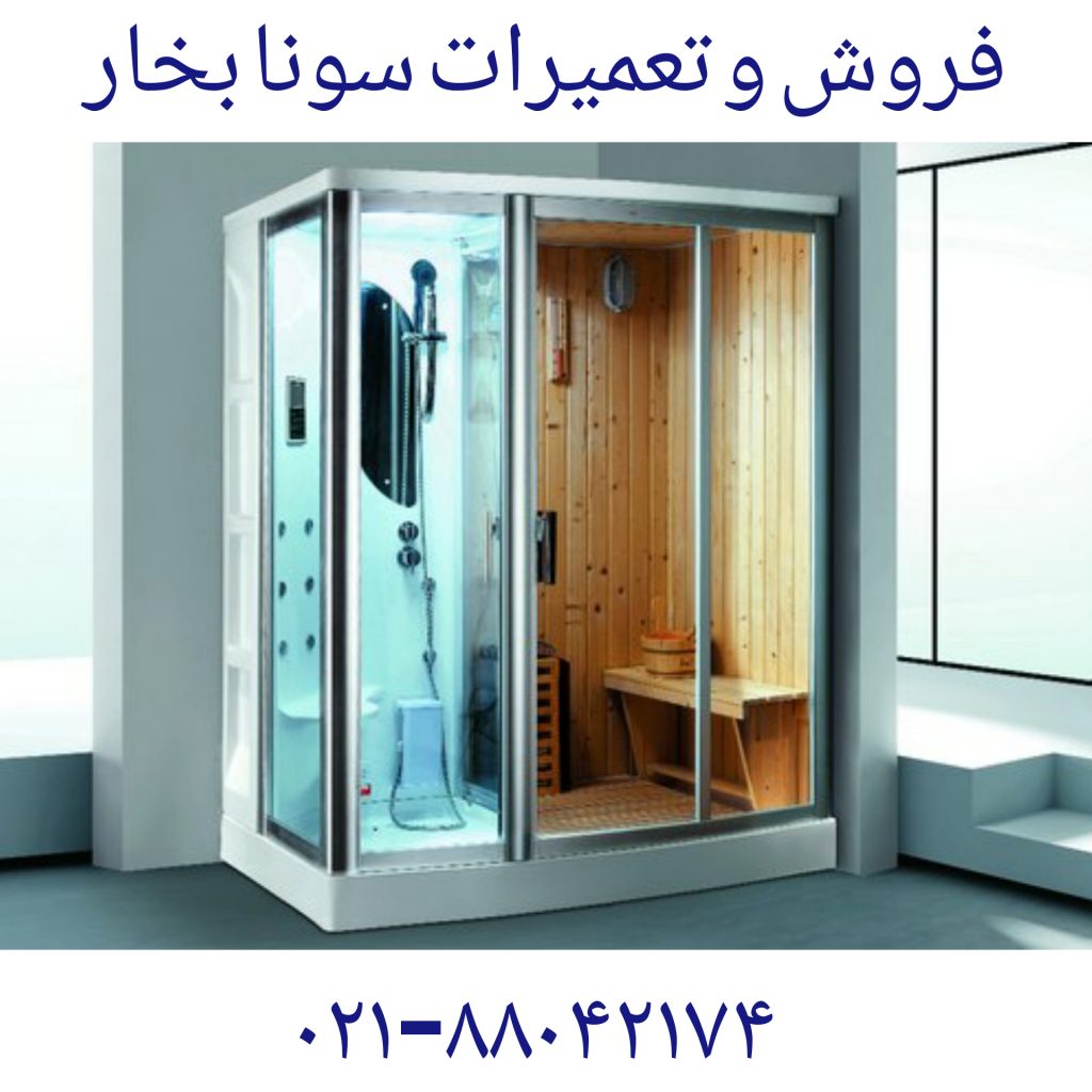 تعمیر جت شاور در ولنجک ۲۲۴۲۰۴۶۰ - Image 3