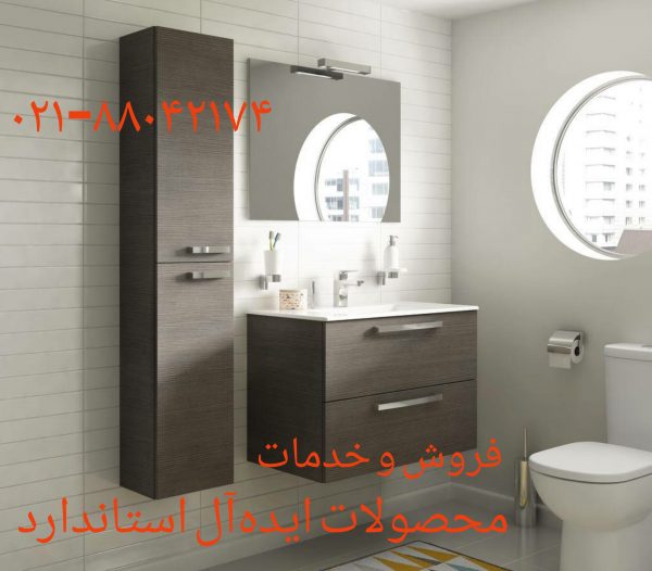 فروش دکمه تخلیه فلاش تانک توکار ایده ال استناندارد 09121507825