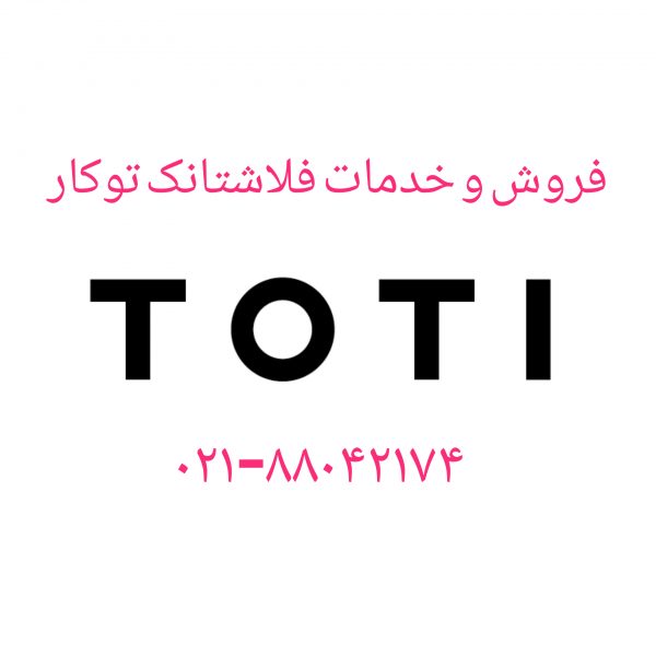 فروش پیچ سنگ والهنگ توتی 09121507825