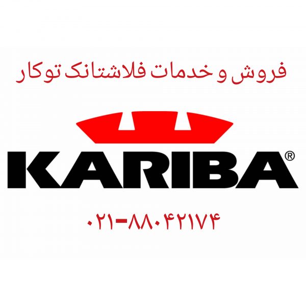 فروش بست والهنگ کاریبا 09121507825