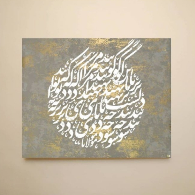 فروش تابلو خط