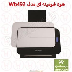 فروش هود رومانزو مدل wb492 فوری-09121507825