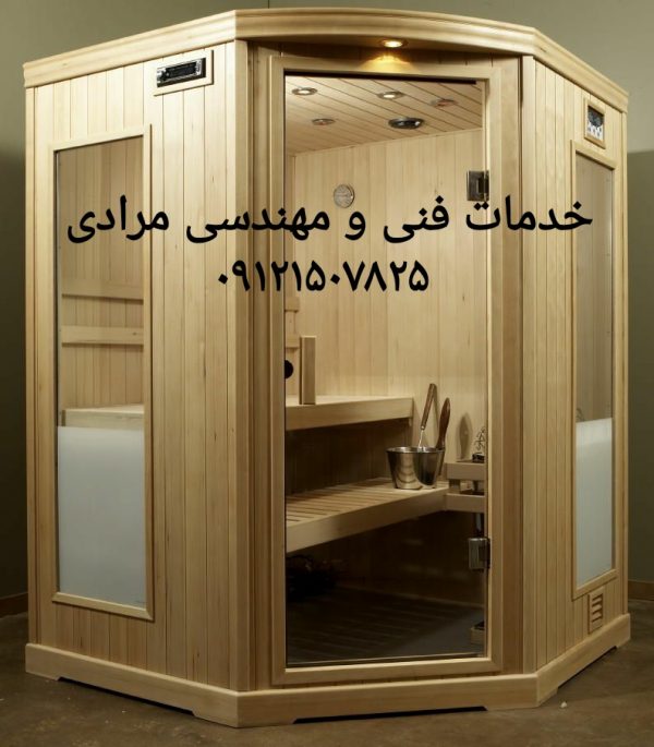 تعمیر بویلر سونا بخار ۰۹۱۲۱۵۰۷۸۲۵