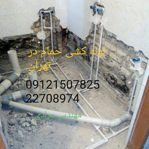 فروش_خدمات و تعمیر تاسیسات ساختمان(وان،جکوزی،کابین دوش،سونابخار، توالت فرنگی و والهنگ) 09121507825 - Image 3