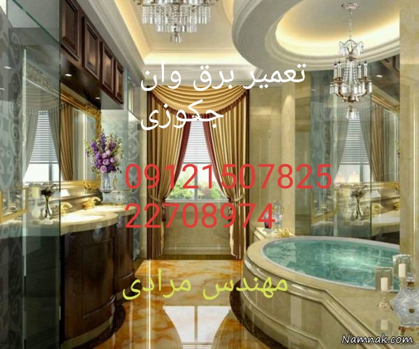 فروش_خدمات و تعمیر موتور وان جکوزی 09121507825 - Image 4