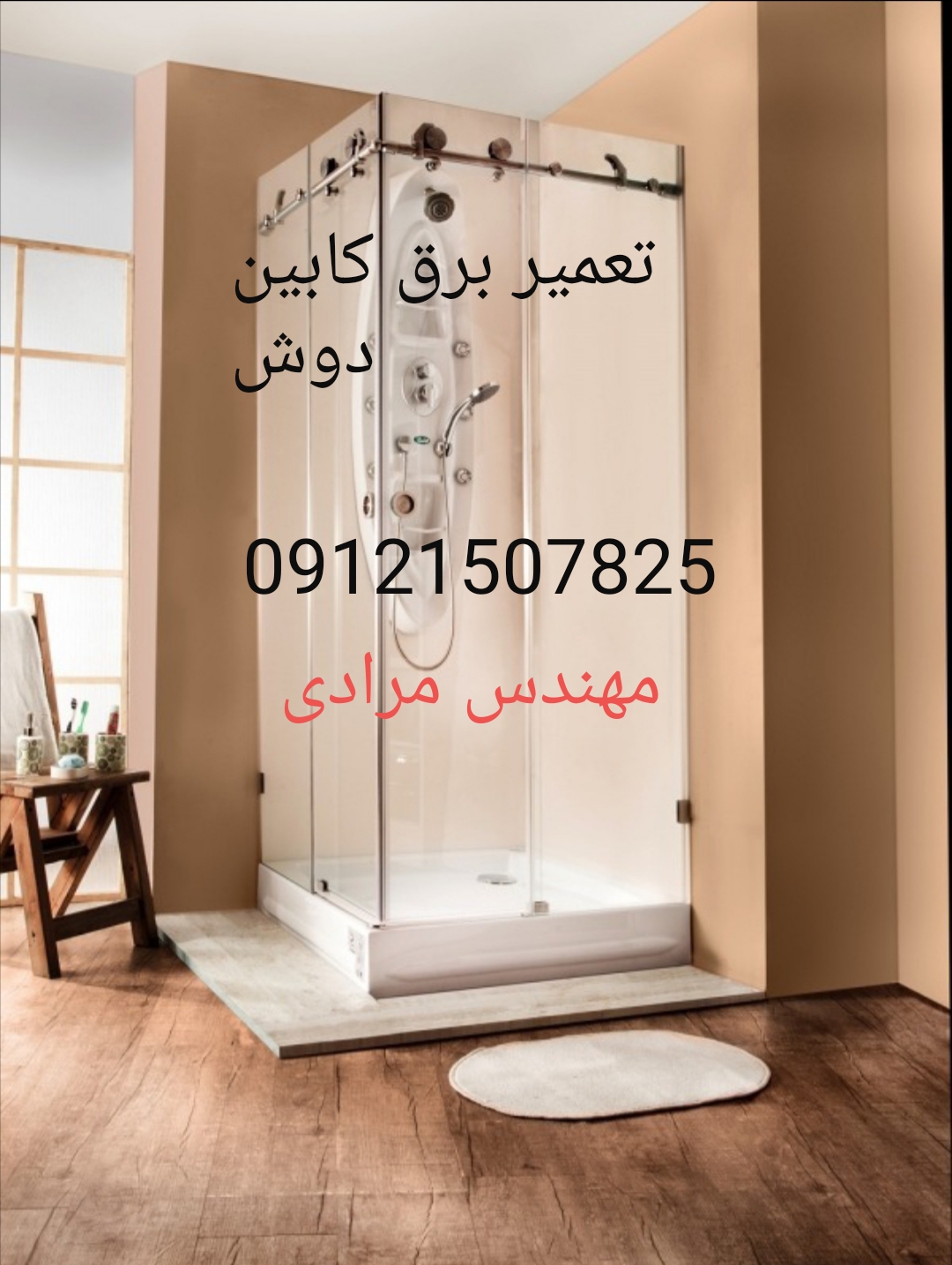 فروش_خدمات و تعمیر موتور وان جکوزی 09121507825 - Image 5
