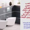 مهندس مرادی 09121507825