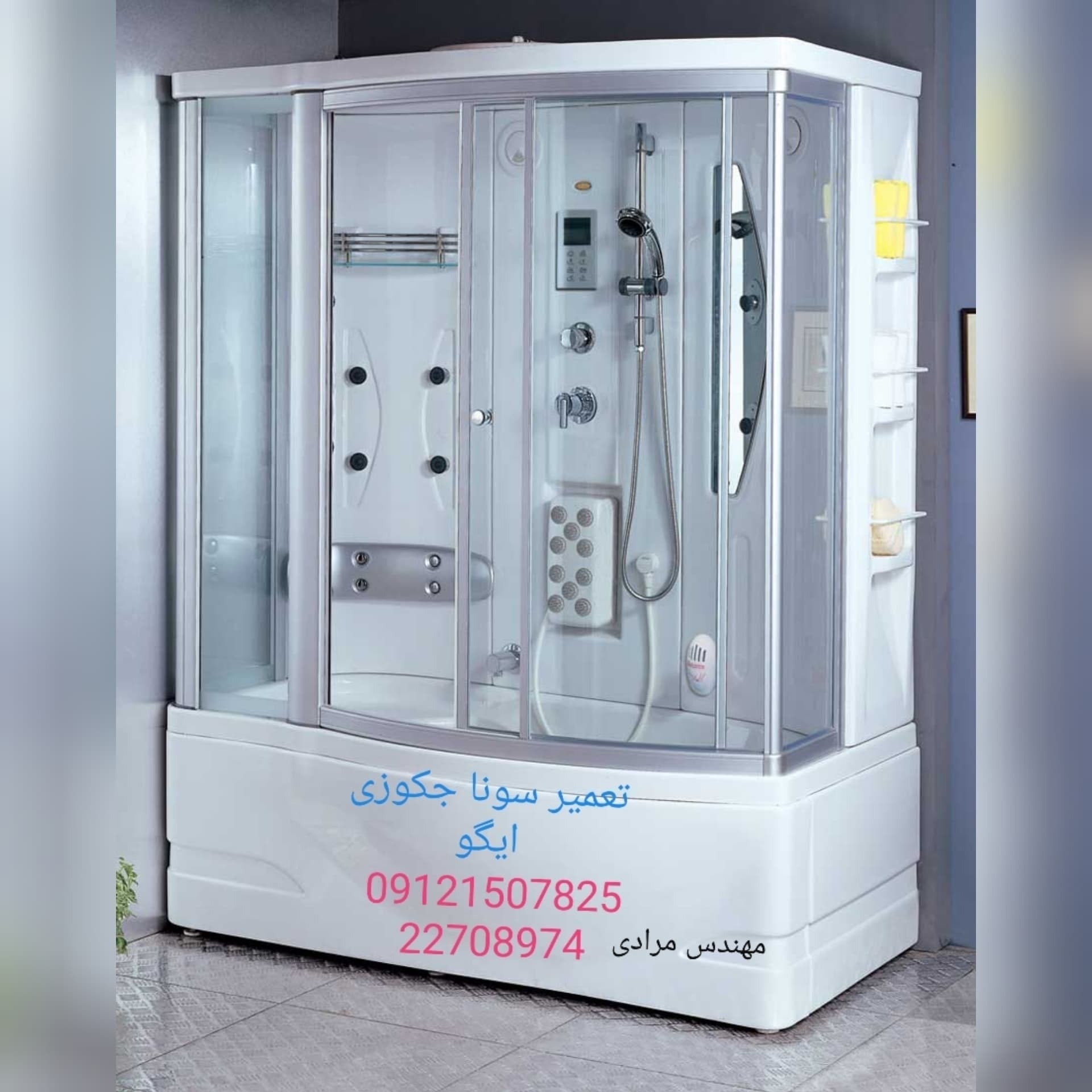 تعمیر غلطک و ریل درب شیشه ای سوناجکوزی در یوسف آباد 22420460