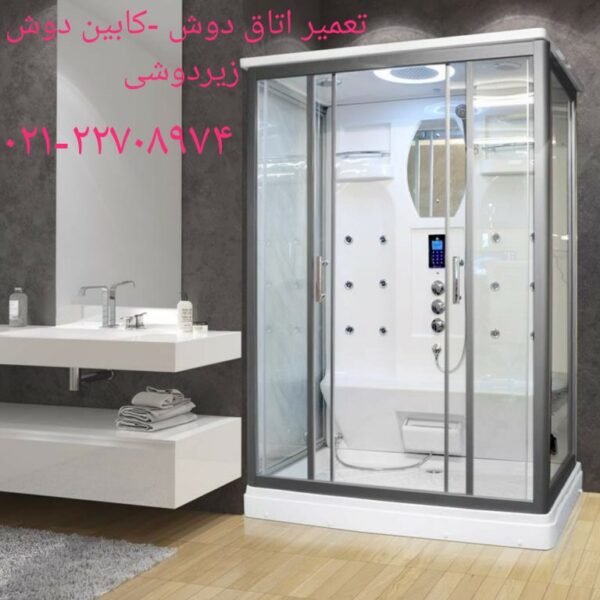 تعمیر غلطک و ریل درب شیشه ای سوناجکوزی در گرگان 22420460