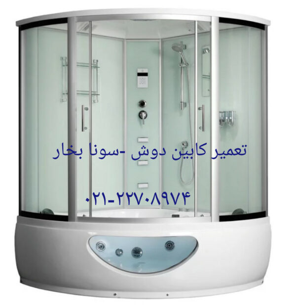 تعمیر غلطک و ریل درب شیشه ای سوناجکوزی در درکه 22420460