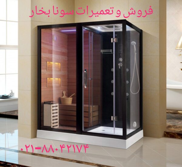 تعمیر غلطک و ریل درب شیشه ای سوناجکوزی در دهکده المپیک 22420460