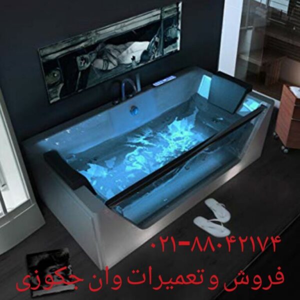 تعمیر شکستگی وان جکوزی در تجریش 22420460