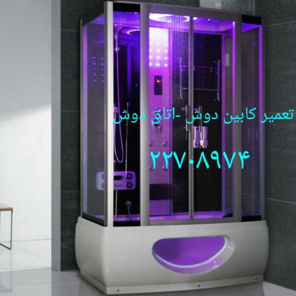 تعمیر غلطک و ریل درب شیشه ای سوناجکوزی در آجودانیه 22420460