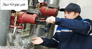 لوله کشی سرد و گرم شوفاژ 09121507825// تعمیر انواع شوفاژ